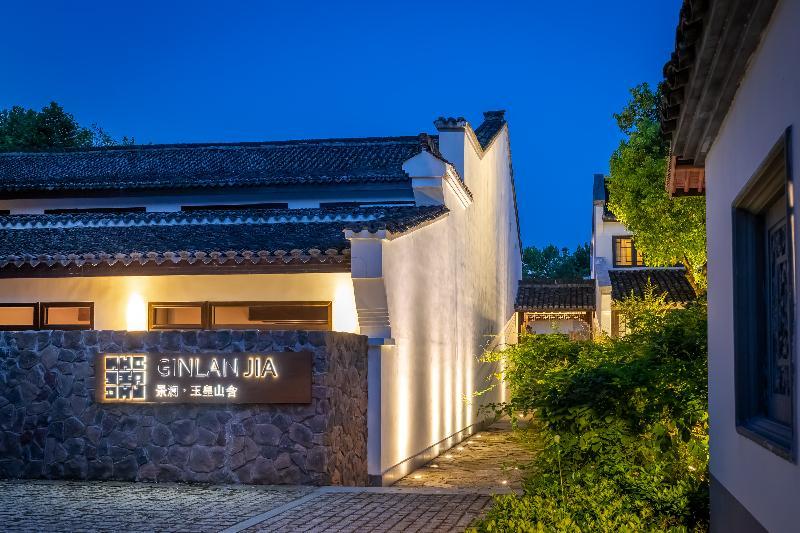 Ginlanjia Yuhuang Mountains Hotel Χανγκζού Εξωτερικό φωτογραφία